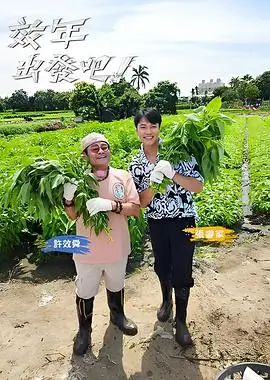 深夜拉面图鉴 日本美食综艺免费看