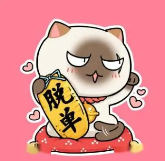 用户 山手线 的头像